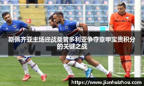 BSPORTS体育官方网站