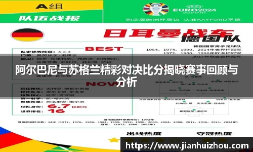 BSPORTS体育官方网站