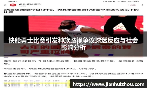 BSPORTS必一体育